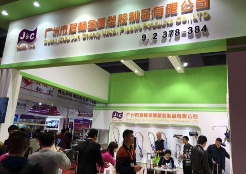 2015 to participate in Shanghai international hotel supplies exhibition