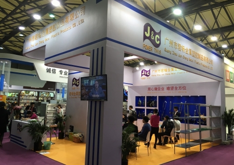 2016 the company participated in the exhibition of Shanghai international hotel supplies exhibition